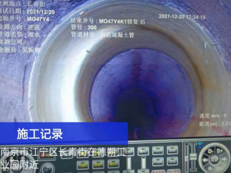 西藏非开挖修复技术被誉为城市地下管网的“微创手术”